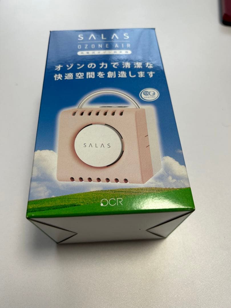 ペットの排泄物消臭に最適 オゾン発生器 SA–1