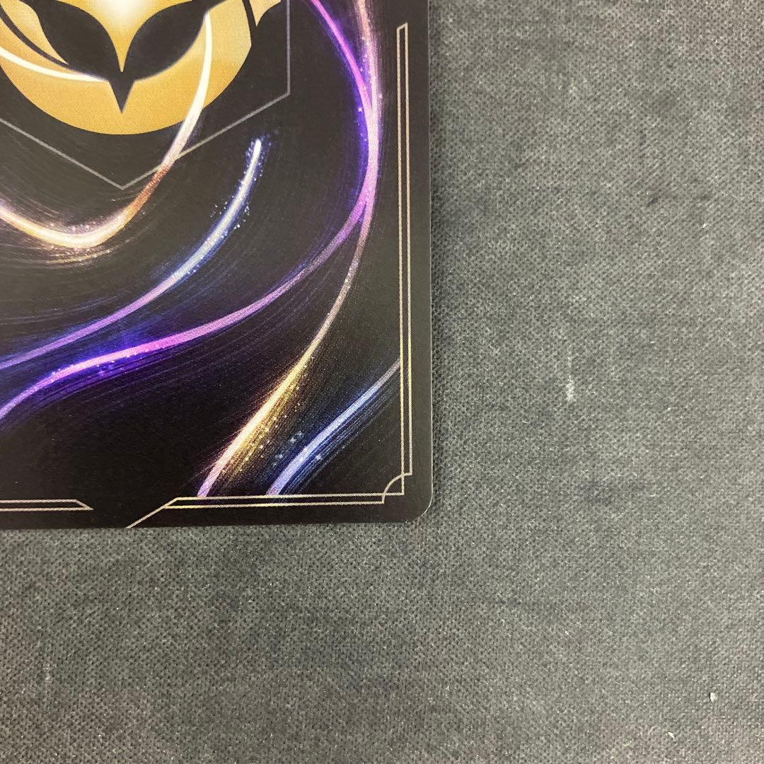 ロルカナ 212/204 マウイ みんなの英雄