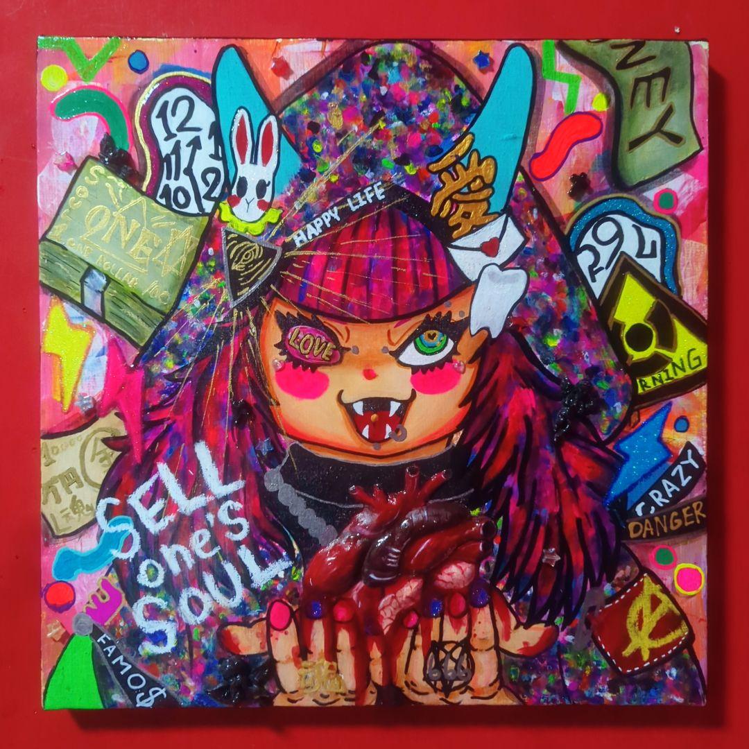 【一点物アート】✡Sell one's soul✡【現代アート/イラストアート】
