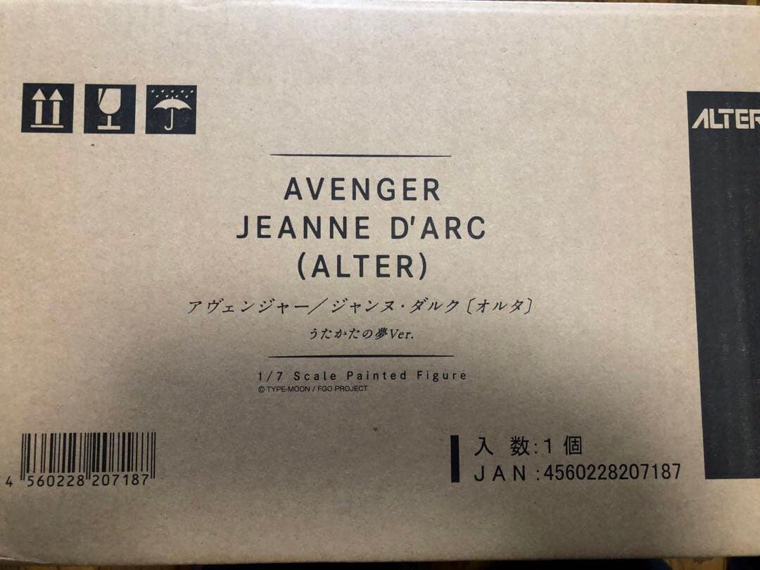 FGO アヴェンジャー ジャンヌ ダルク オルタ うたかたの夢 Alter