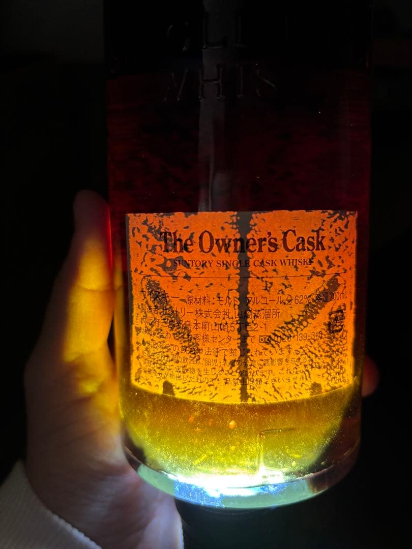 サントリーシングルカスクウイスキー 山崎蒸溜所1989 シェリー 未開封