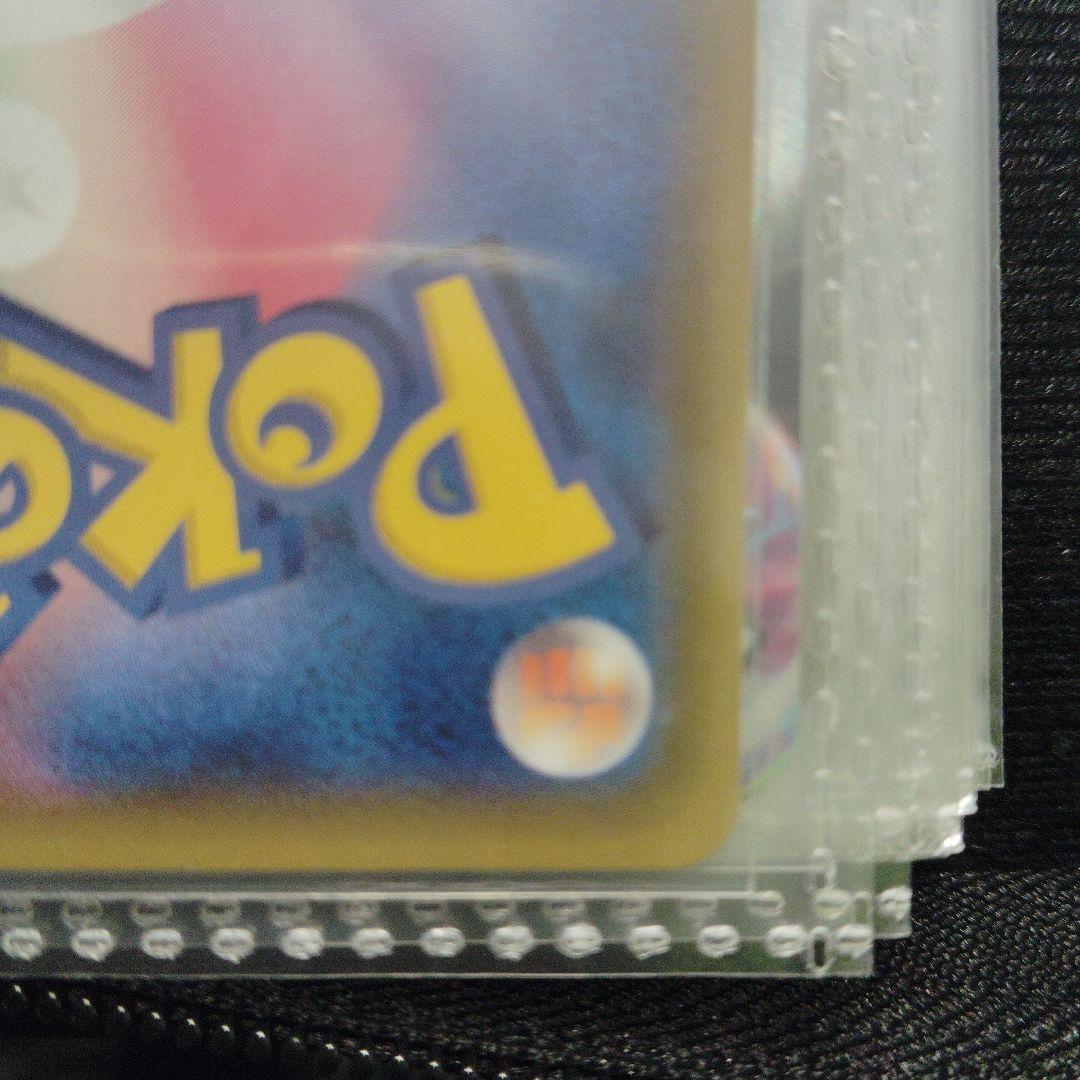 ミュウツー 2015年バトルフェスタ