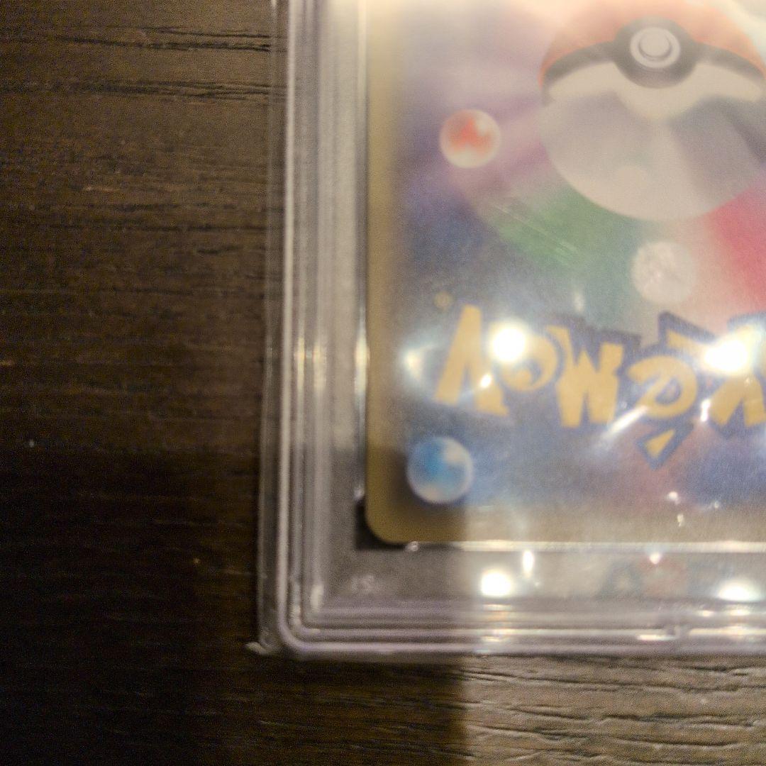 ソルガレオ&ルナアーラGX SA psa9 ポケモンカード