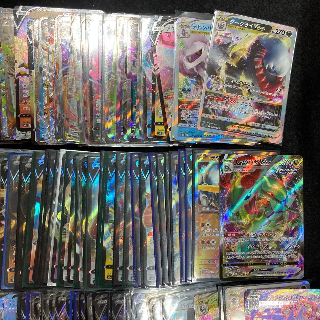 ポケモンカード RR RRR 約1000枚セット 大量 まとめ売り ① ポケモン