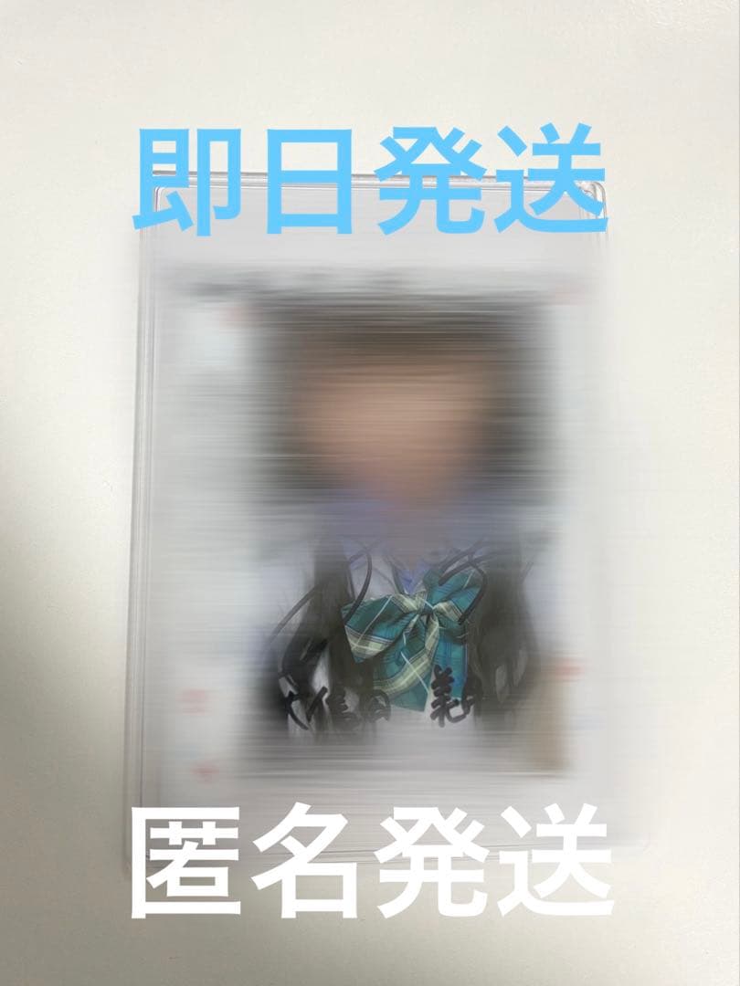 ジロウページ 大信田美月　直筆チェキ ≒JOY ニアジョイ 大信田美月 初恋シンデレラ 直筆 チェキ ≒JOY