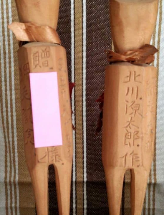 貴重】ゲンダーヌ作 セワポロロ 北川源太郎署名入 ウィルタ木偶 - メルカリ