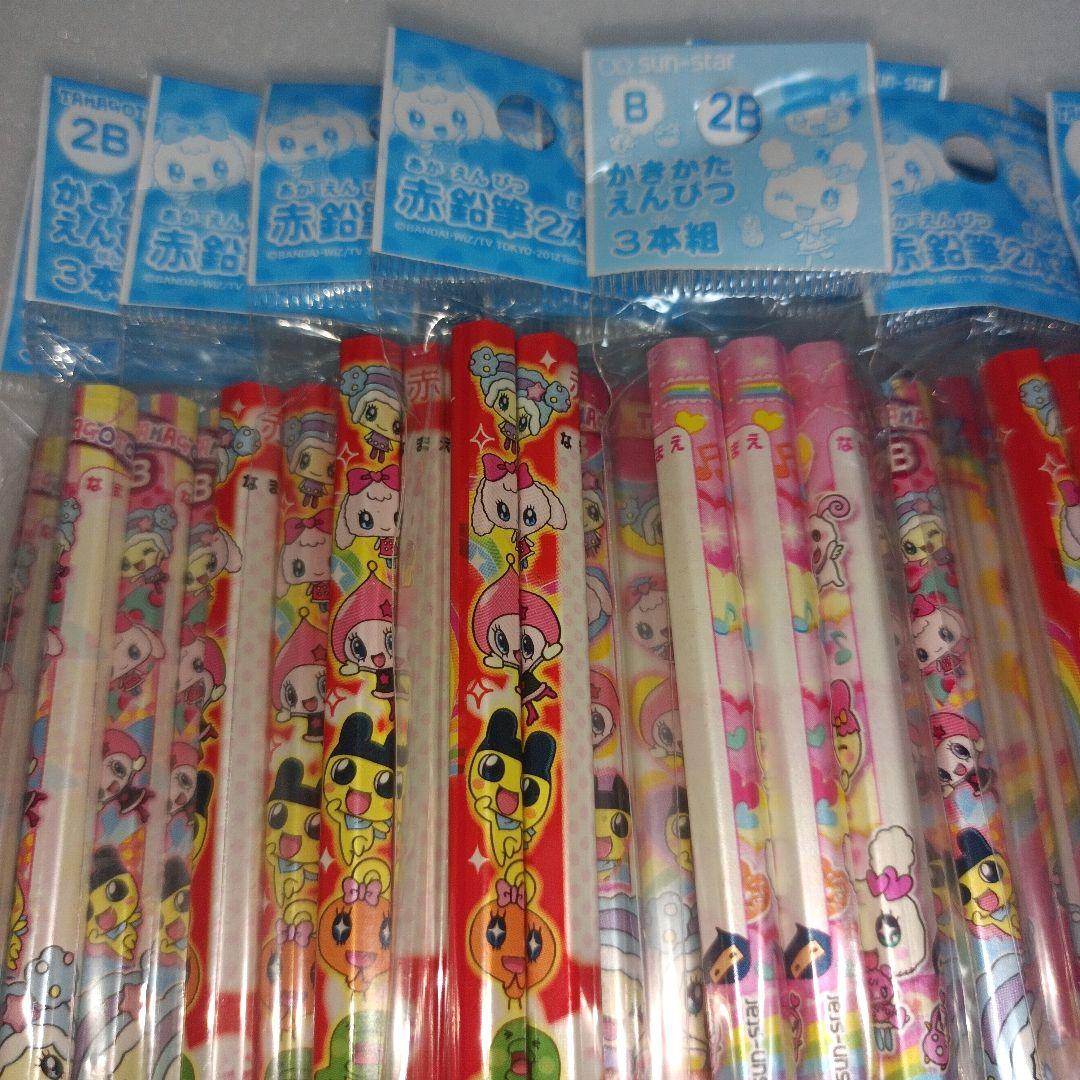 平成レトロ たまごっち かきかたえんぴつ 赤鉛筆 鉛筆 まとめ売り 文房具