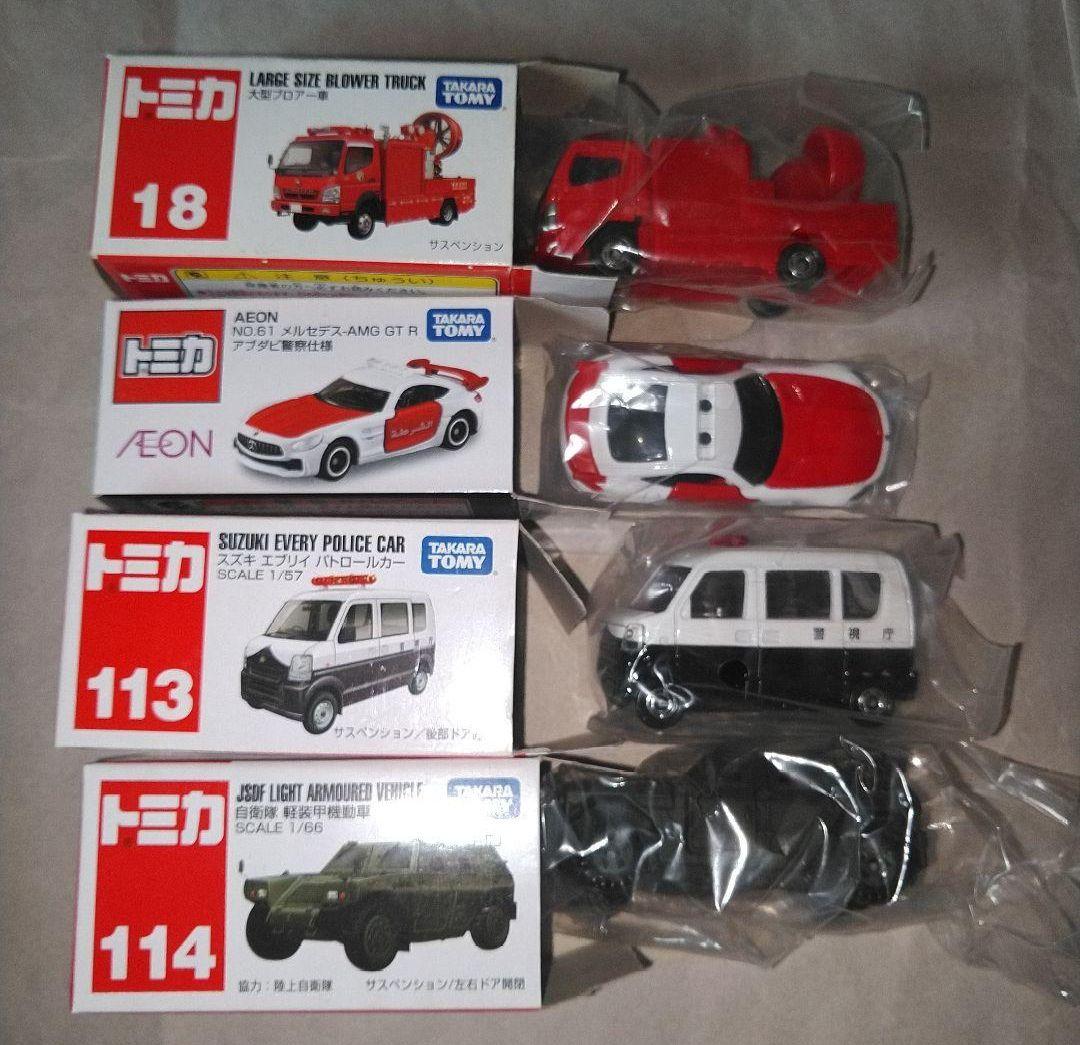 トミカ 緊急車両 163台 警察 消防 救急 海保 自衛隊 海外 MER