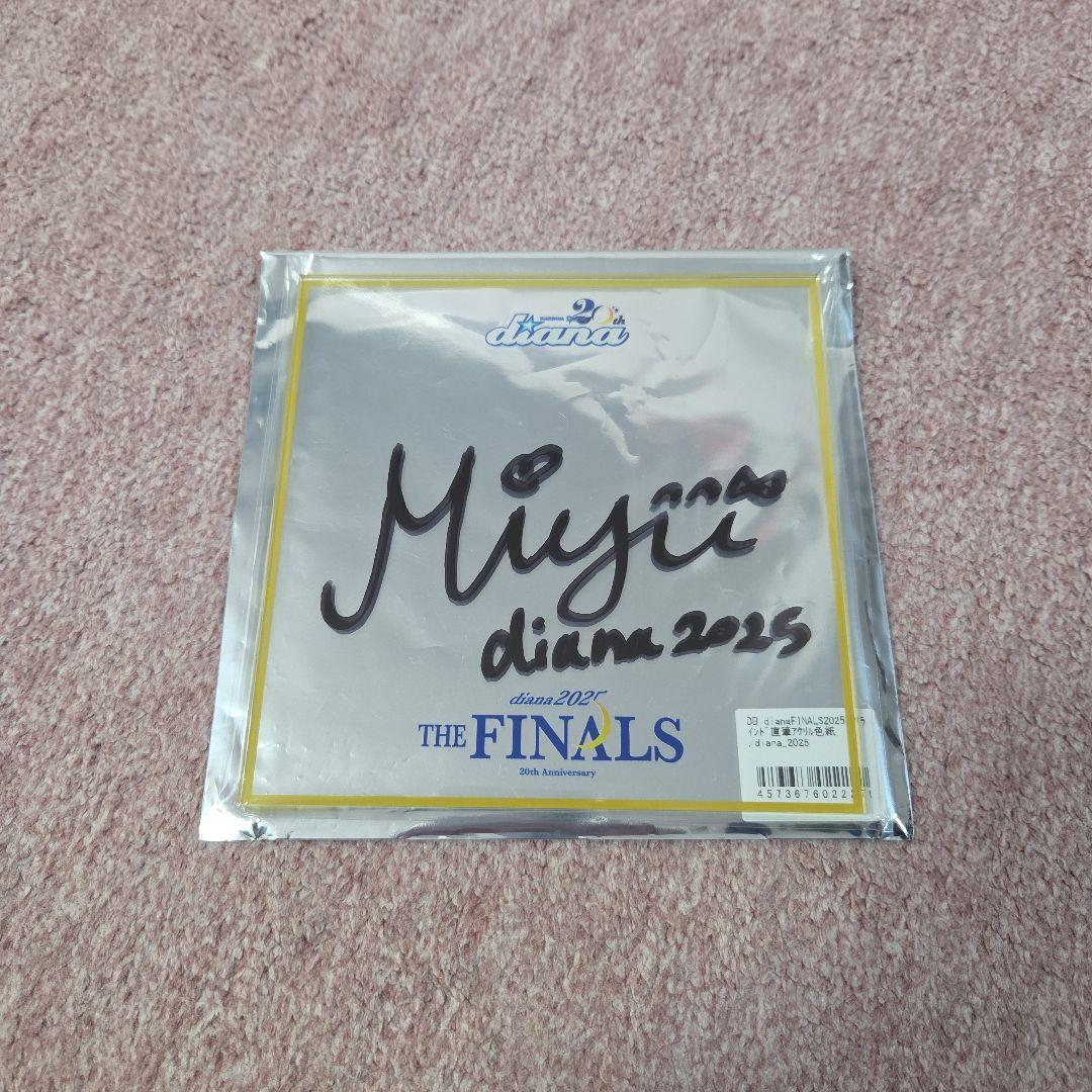 横浜DeNAベイスターズ diana miyuさん - メルカリ