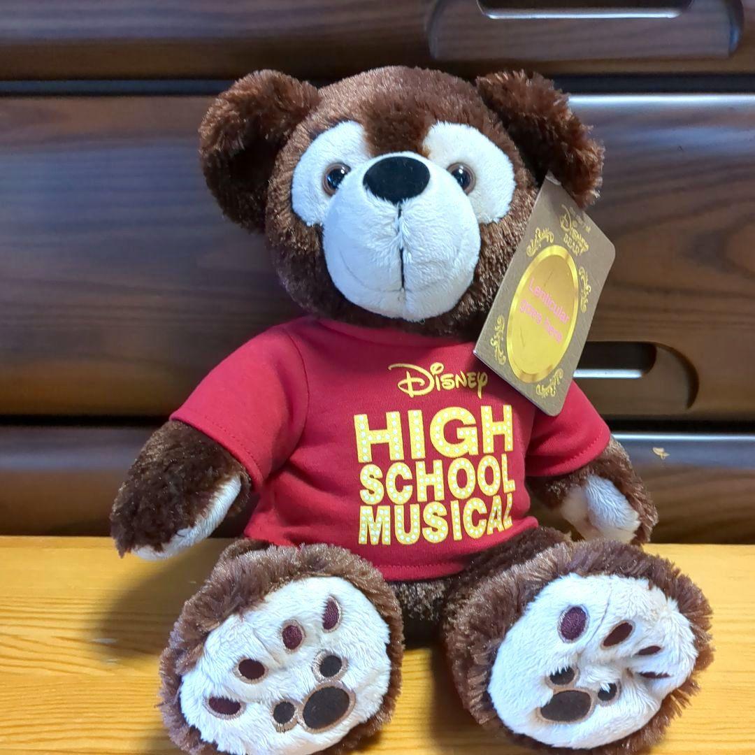 ディズニーWDW限定 ハイスクールミュージカル ダッフィー ぬいぐるみ