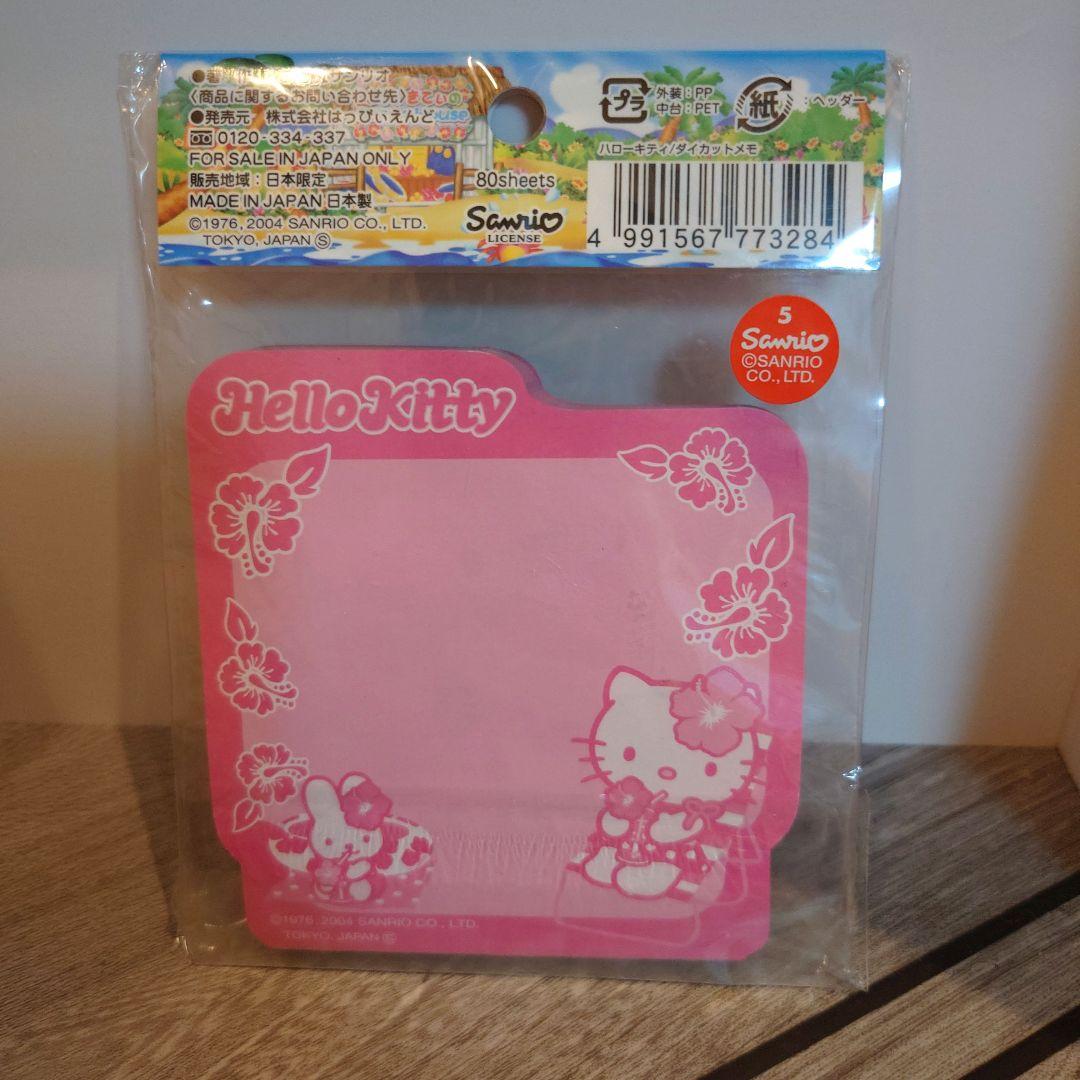 ハローキティ 夏休み海バージョン 日焼けキティ ダイカットメモ