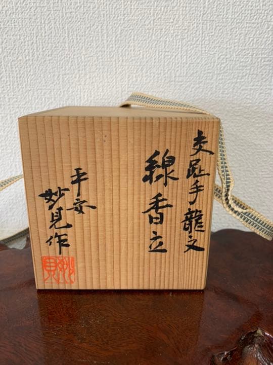 骨董大正レトロ希少蓮葉形湯冷し