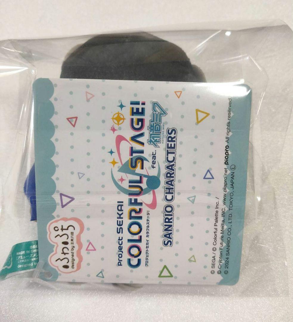 初音ミク プロセカ ふわぷちマスコット サンリオコラボ ビビバス