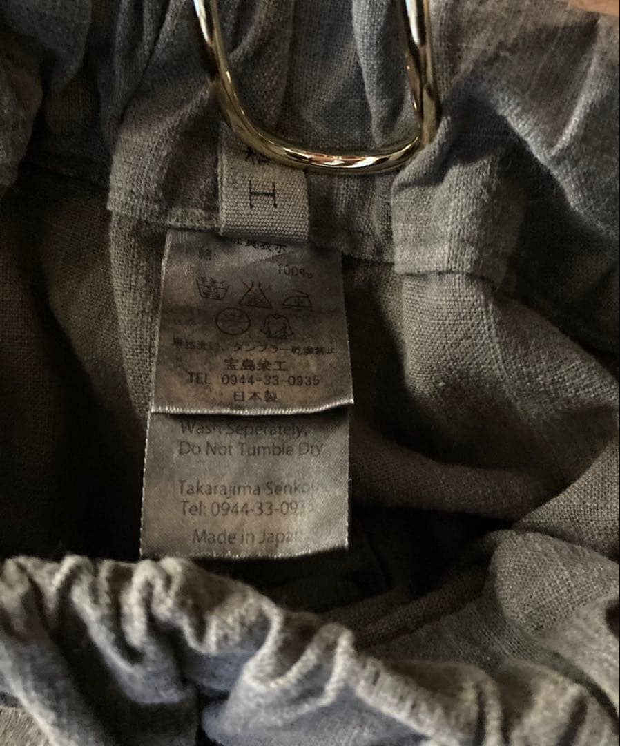 【宝島染工】サルエルパンツ