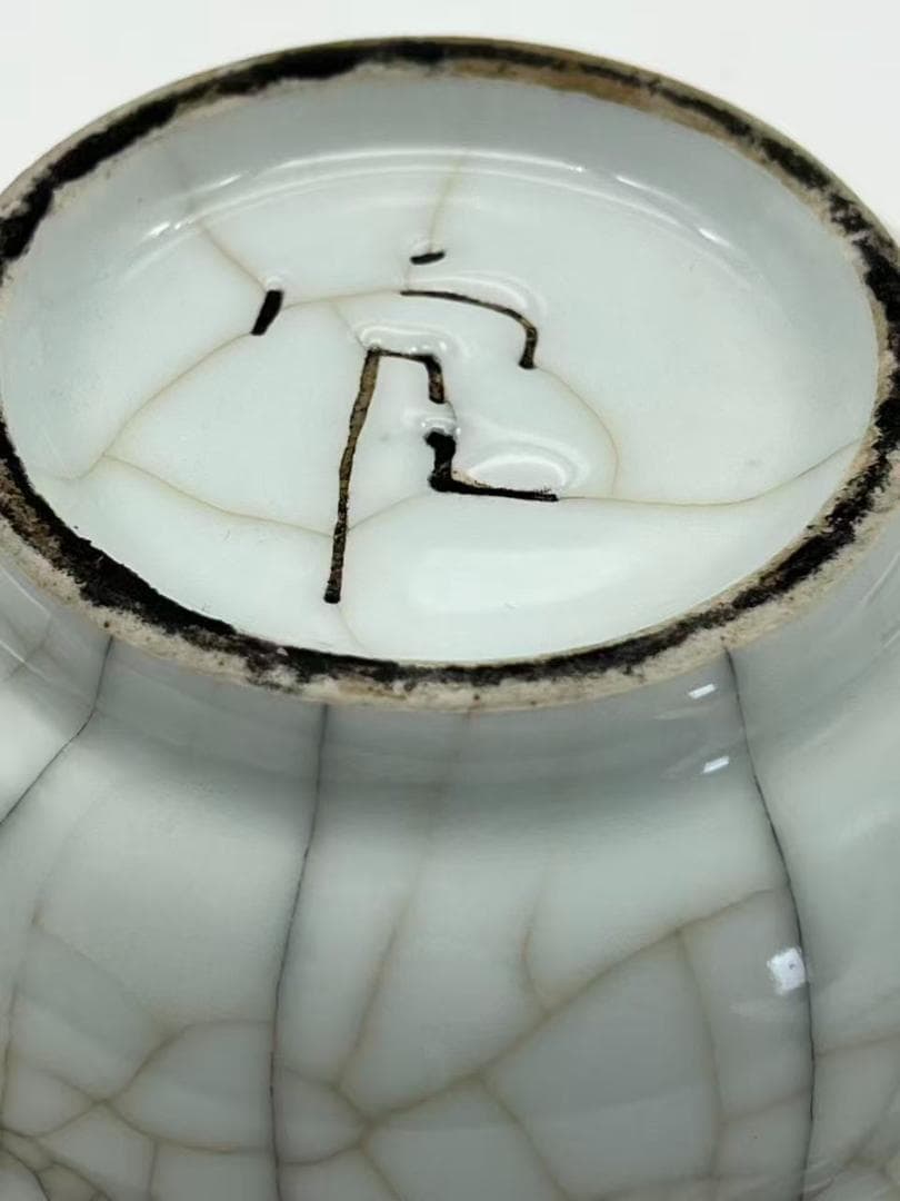 南宋時代 青磁 汝官窯水洗 郊壇官窯碗 水差し 唐物 希少