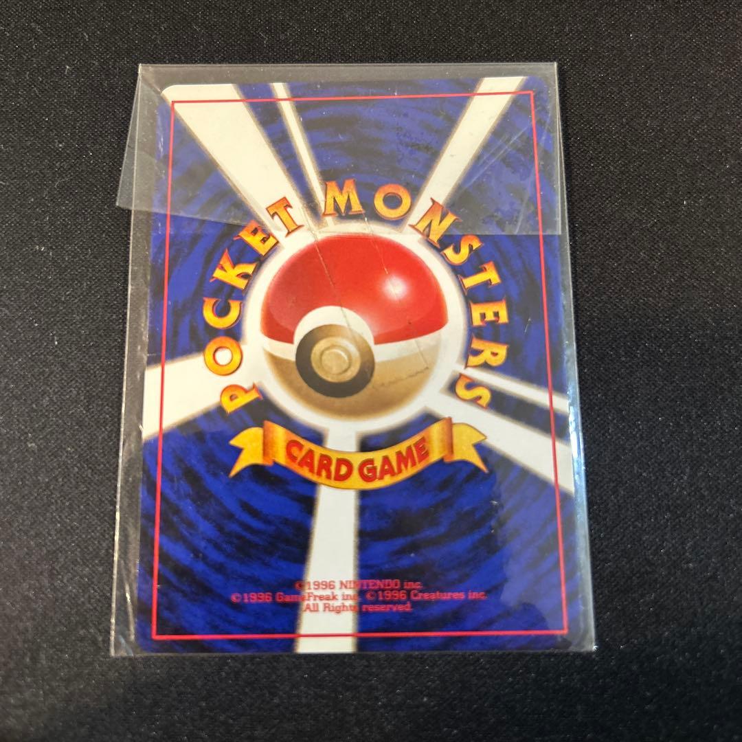 ポケモンカード　カイリュー　旧裏　未開封