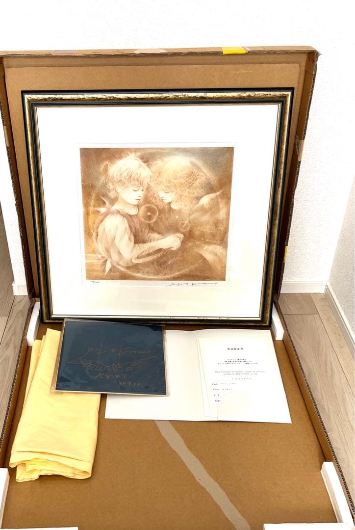 メラニー・テイラー・ケント「ラジオシティーDX版」 DisGOONie