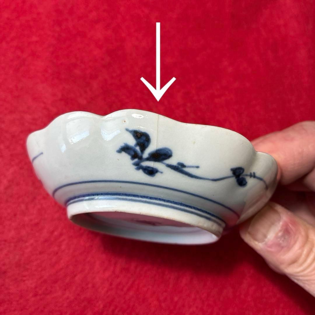 古伊万里 色絵 茄子文 小皿 5枚組