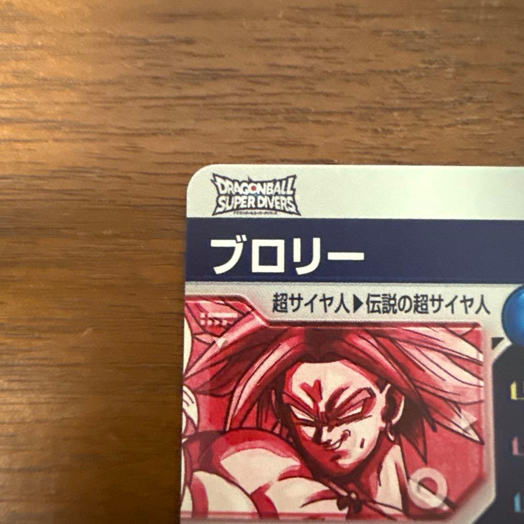 SDV1-049ブロリーパラレル美品　おまけ付き