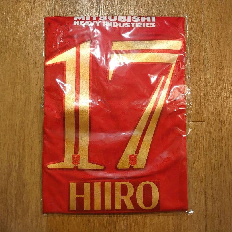 浦和レッズ ビクトリーユニフォーム No.17小森飛絢 湘南ベルマーレ戦 XL