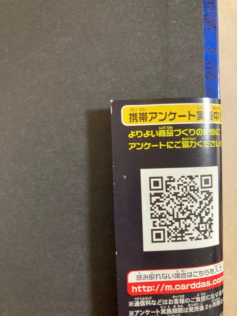 仮面ライダーオーズ ガンバライド001〜003弾 全208種＋バインダー