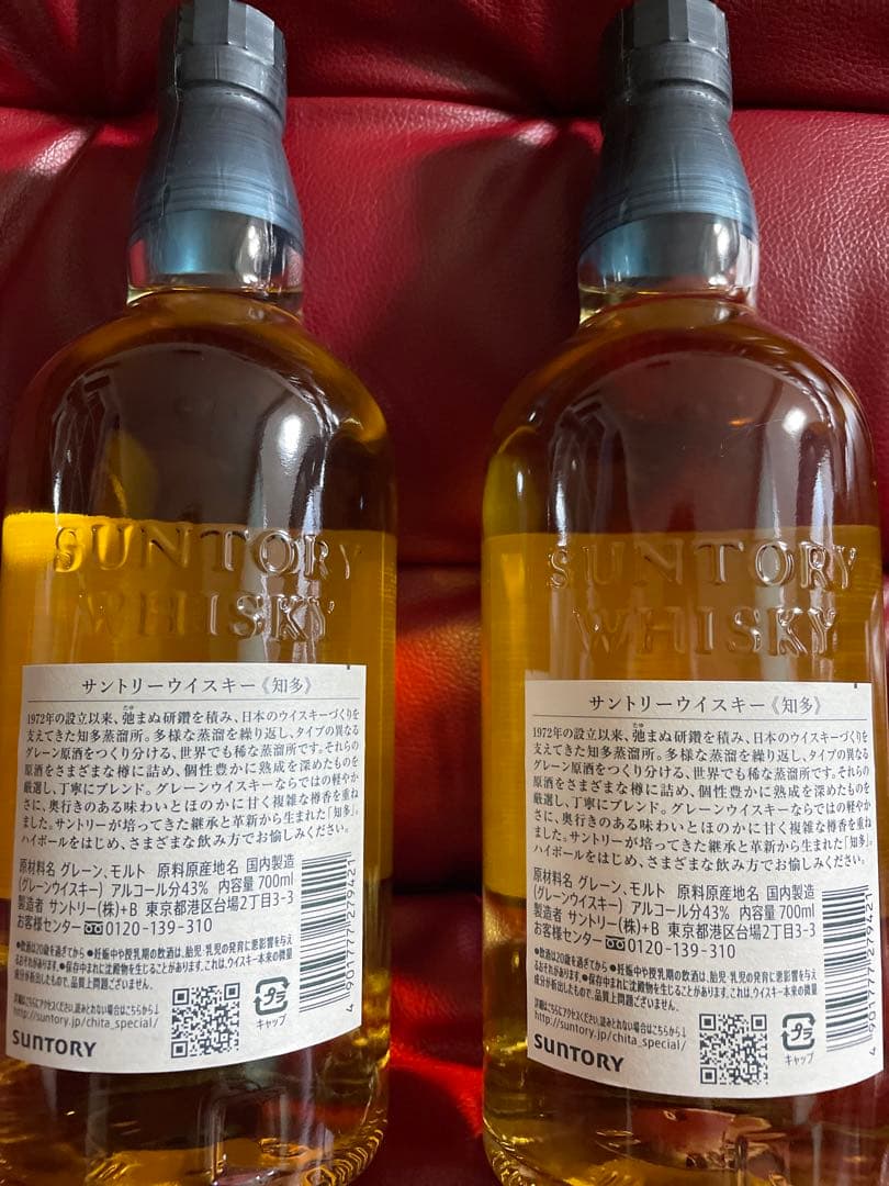 知多箱付き 最安値 SET 1割引中 6本セット 定価1本 〜