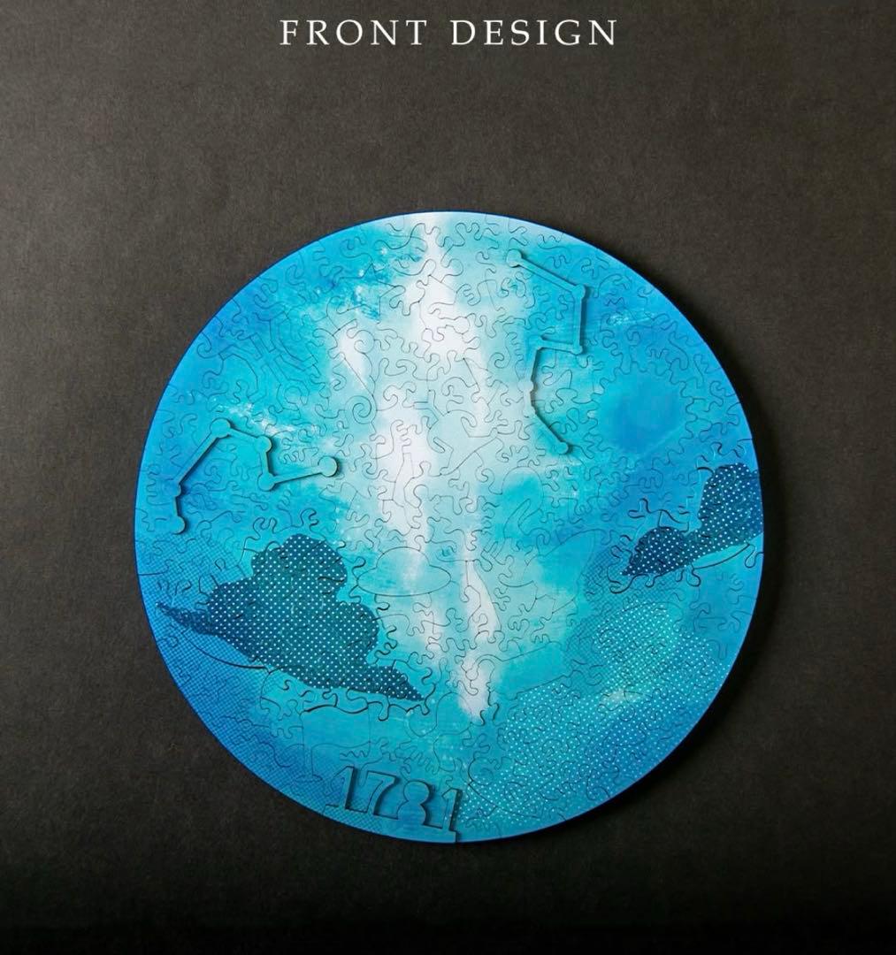 宇宙の破片 URANUS 天王星と専用フレームセット 惑星パズル