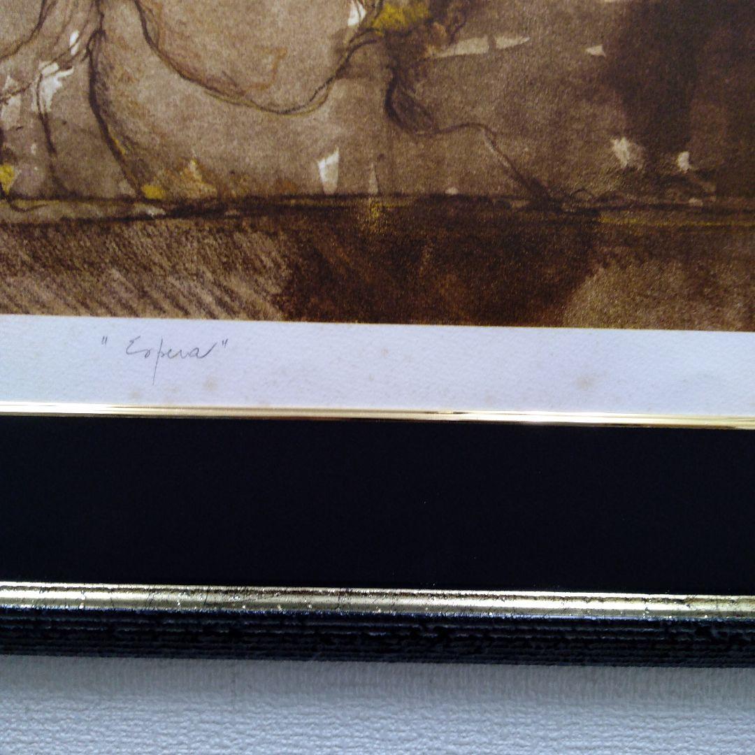 版画 立て 特寸法 ダロ ベルナルデス 額装仕上げ品