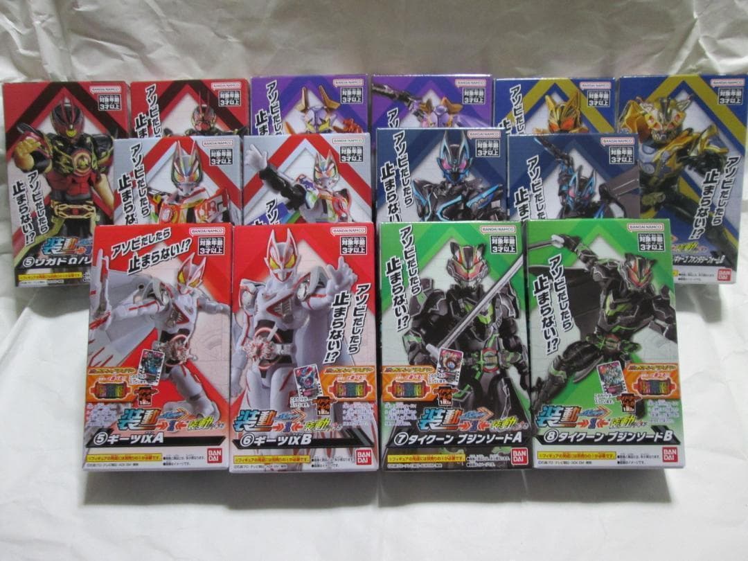 新品未開封　装動　仮面ライダー ギーツ タイクーン ジーン ガッチャード セット