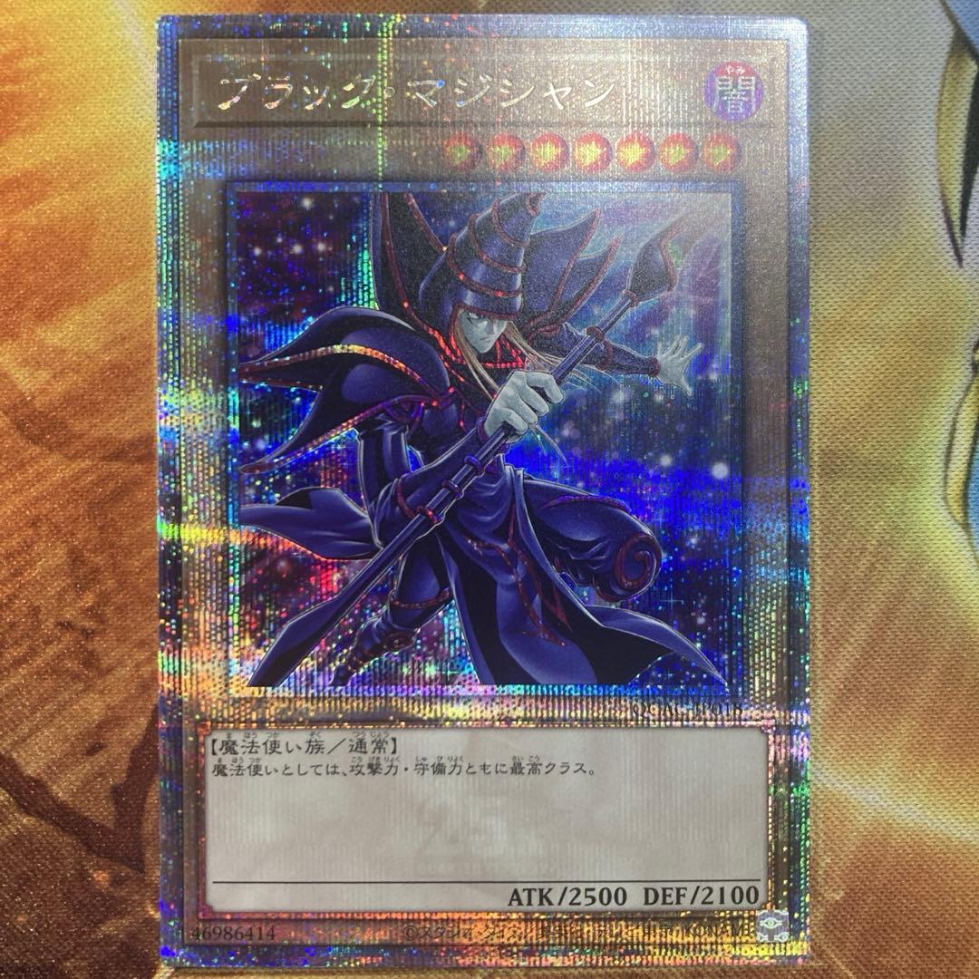 300円〜】美品級 希少 2025年 5つ目 ブラックマジシャン 25thシク