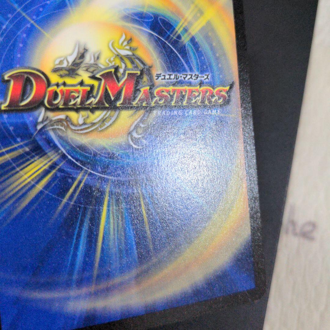 デュエルマスターズ フェアリー・ライフ　初期　プロモ