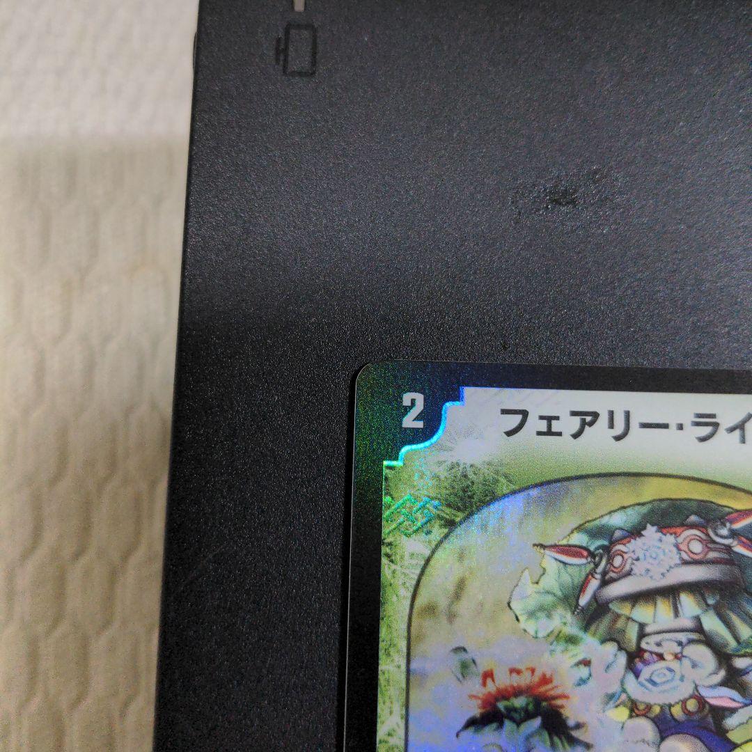 デュエルマスターズ フェアリー・ライフ　初期　プロモ