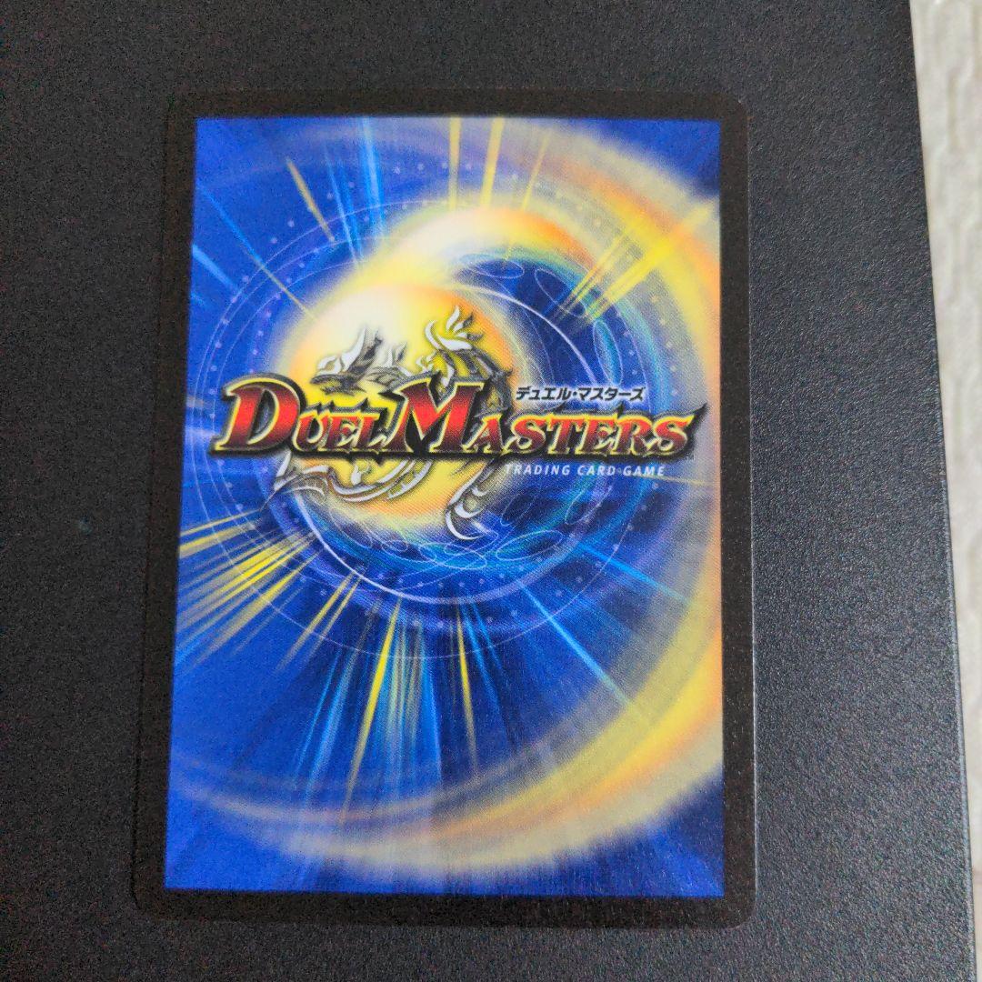 デュエルマスターズ フェアリー・ライフ　初期　プロモ