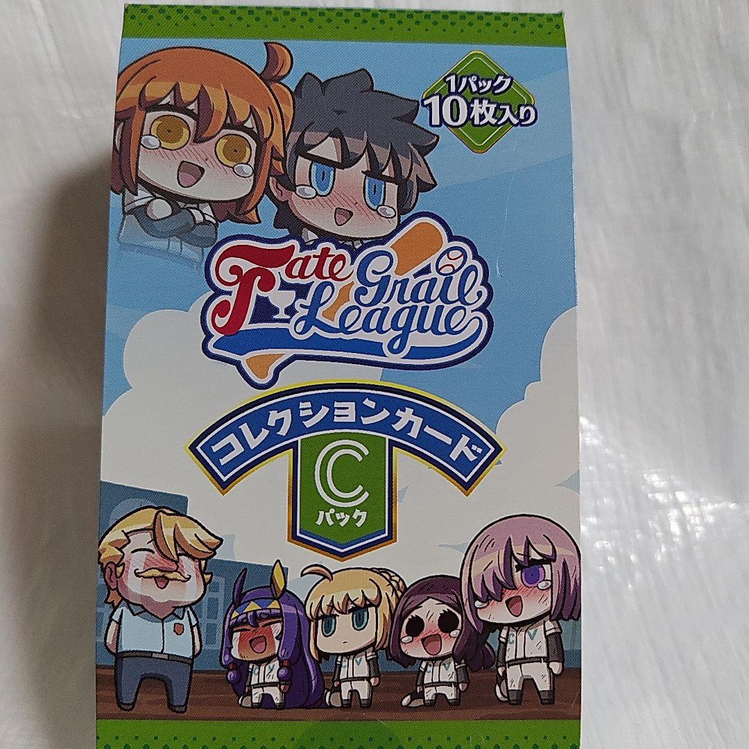 Fate/Grand Order コレクションカード ABCセット