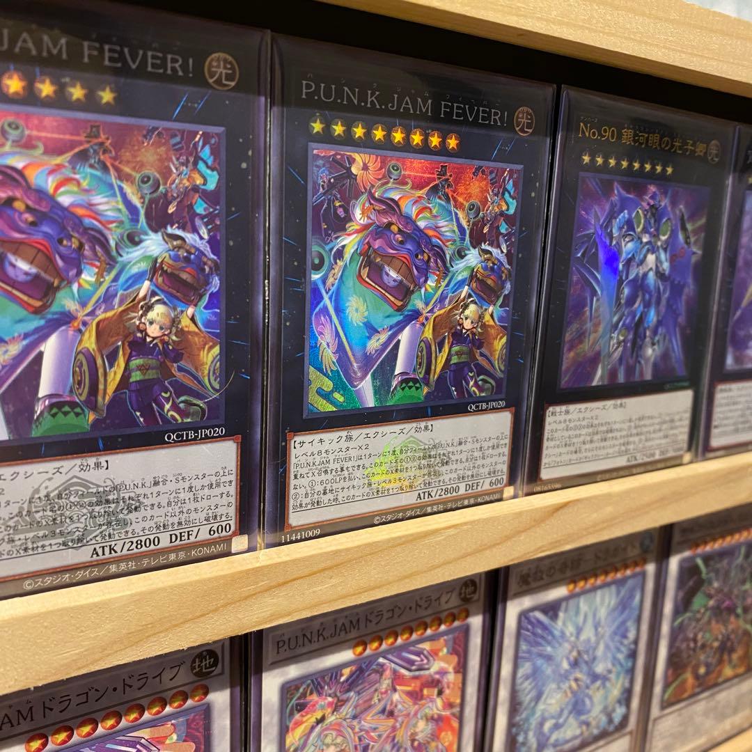 即日発送！パンクデッキ　ライジングスケール　フィーバー　ゴールドプライド