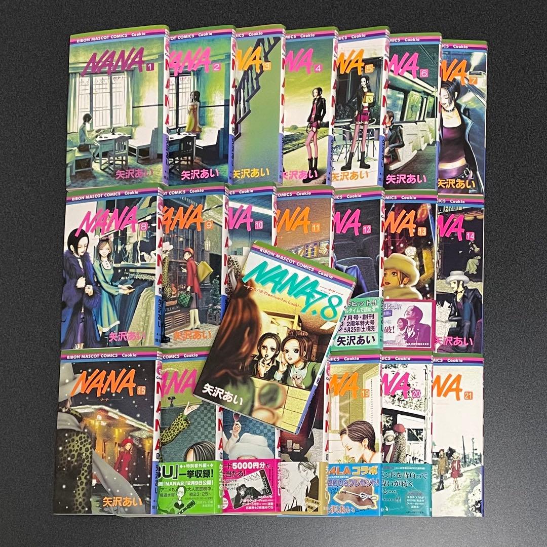 NANA 全21巻 ファンブック7.8巻（初版） 全巻セット 矢沢あい - メルカリ