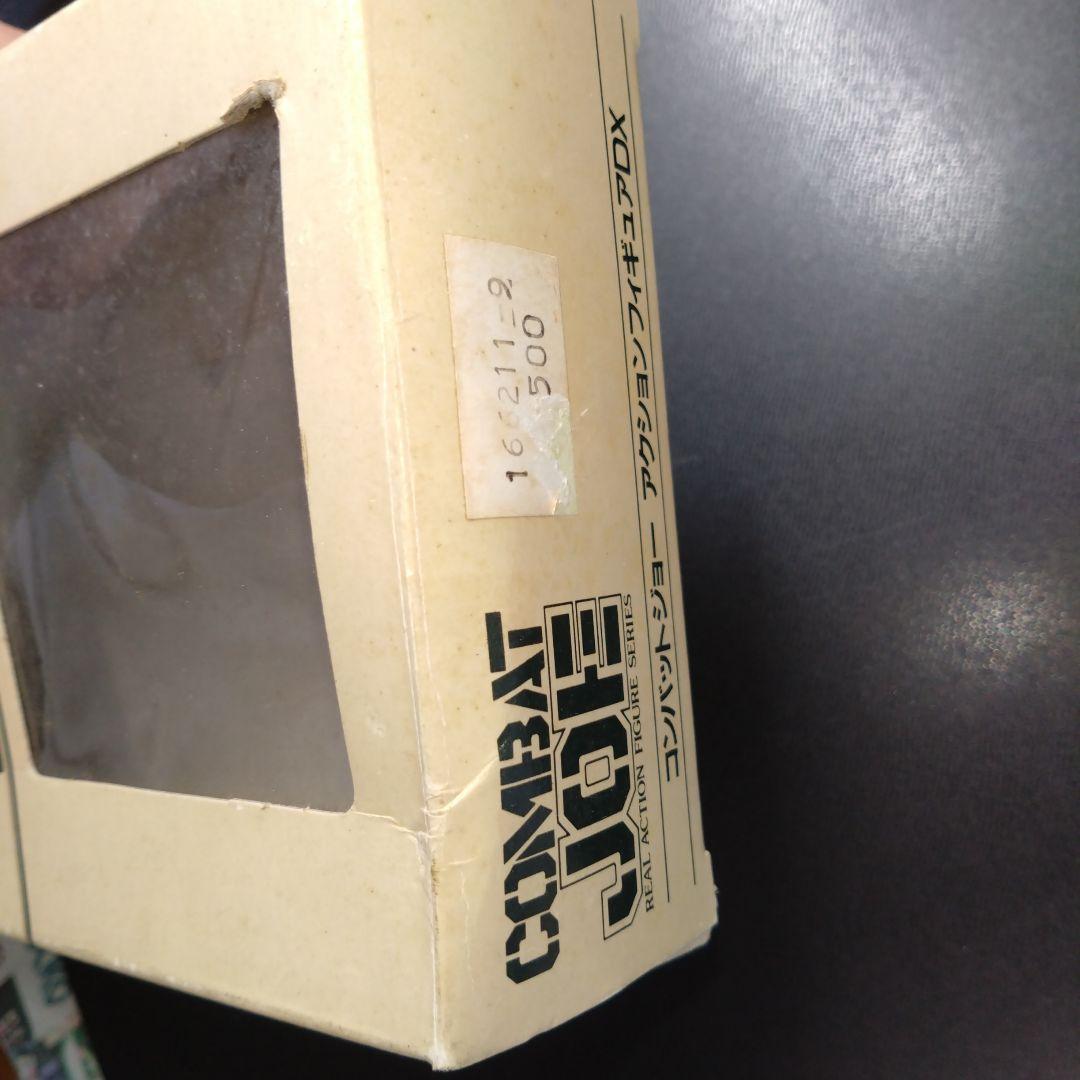 タカラ　コンバットジョー　COMBAT JOE WWⅡ ドイツ陸軍将校