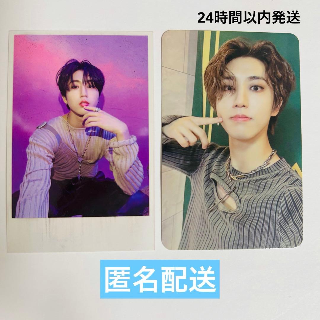 Straykids ハン限定トレカ特典ラントレ