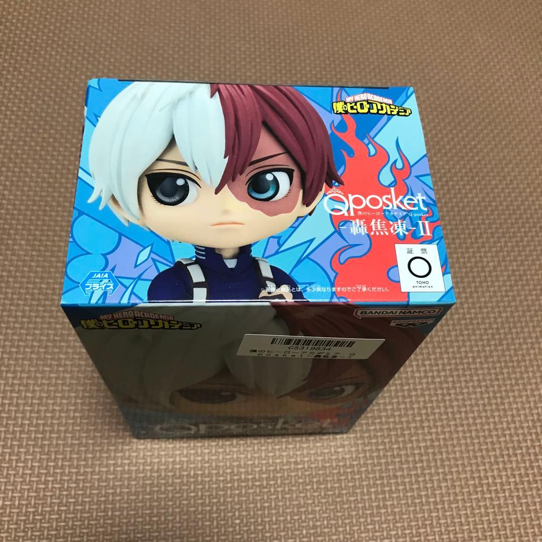 僕のヒーローアカデミア　Qposket フィギュアセット