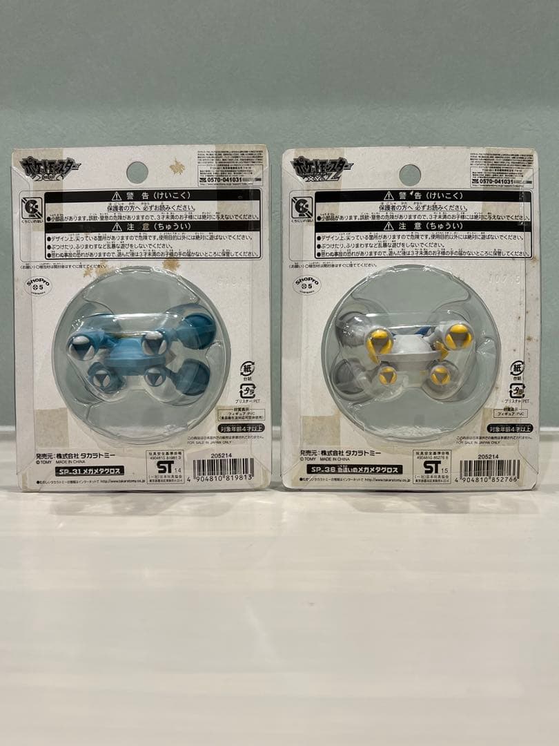 激レア　モンコレ　色違いメガメタグロス　メガメタグロス　未開封　大幅値下げ