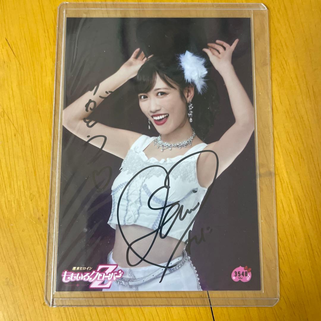 ももクロ　高城れに　直筆サイン付き生写真3枚セット