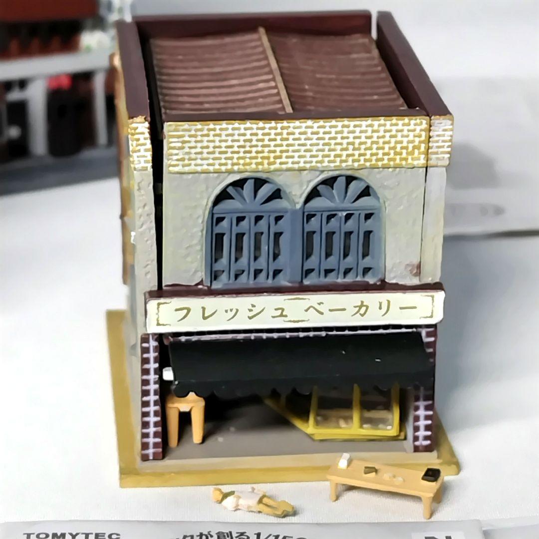 街並みコレクション 5点おまとめ トミーテック ジオコレ 1/150スケール