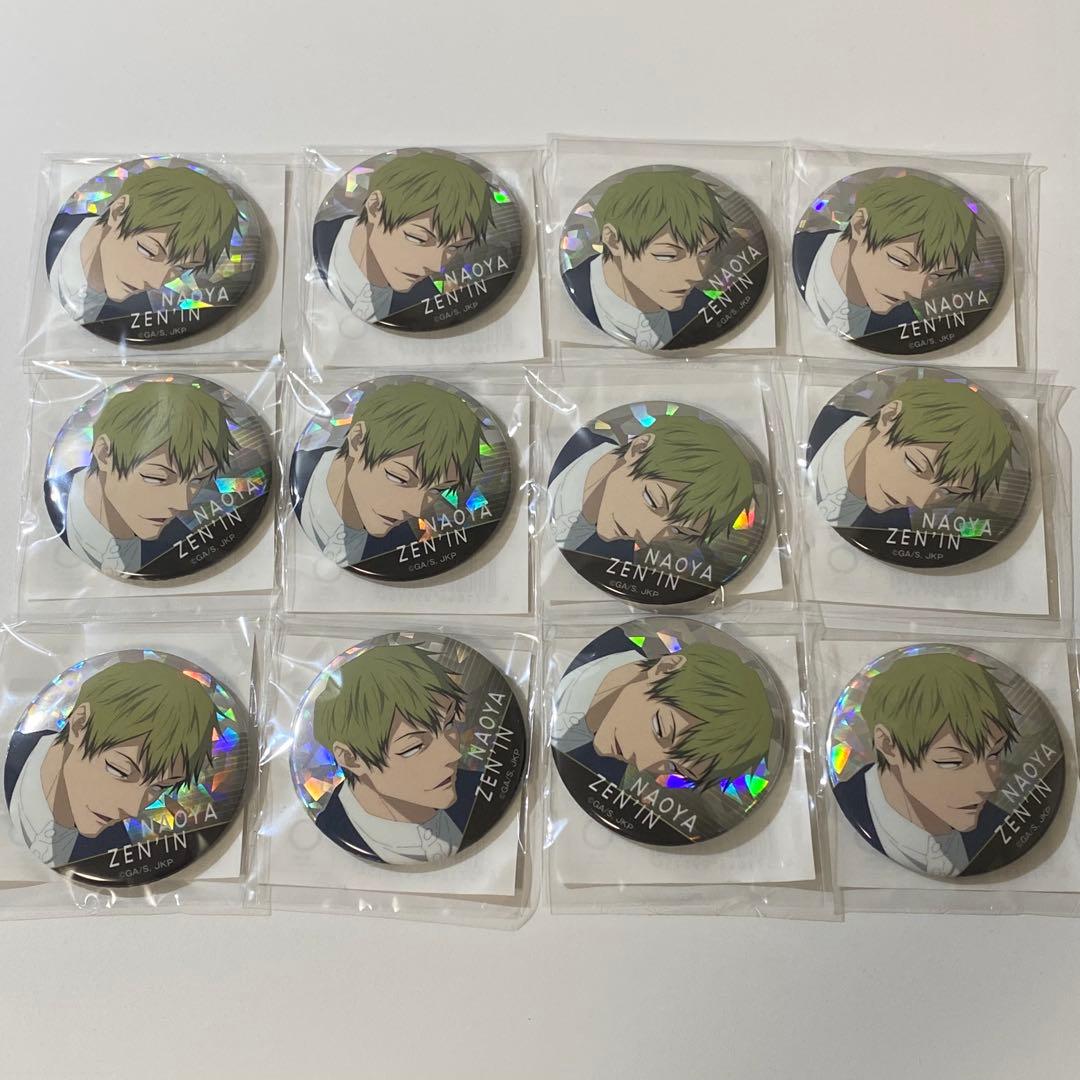 呪術廻戦 ホログラム缶バッジ Vol.1 禪院直哉 公式オンラインストア