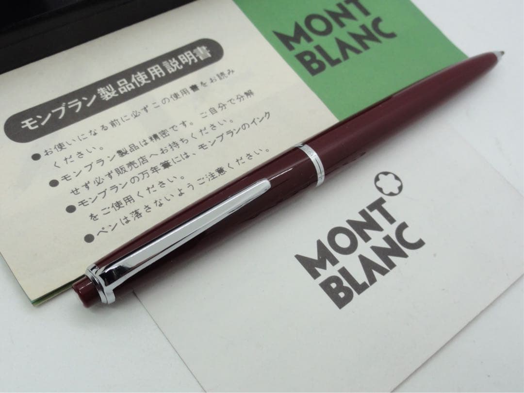 ☆稀少！入手難易度の非常に高い高価な珍品ボルドーカラー軸No49