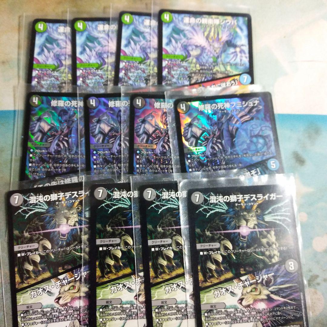 デュエルマスターズ デュエマ 黒緑バロム デッキ - メルカリ