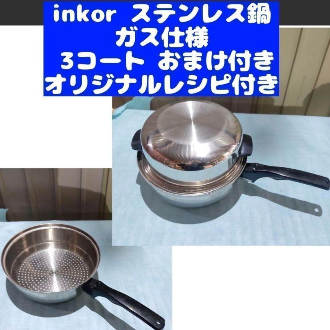 タカラ ウォータークリーナー 共通濾過槽 渓流R/せせらぎFR・DR