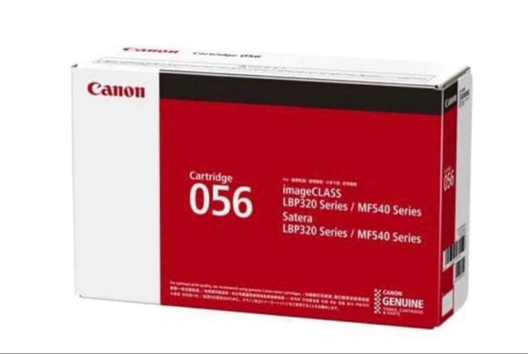 受け取り確認遅い方はNG Canon トナーカートリッジ 056