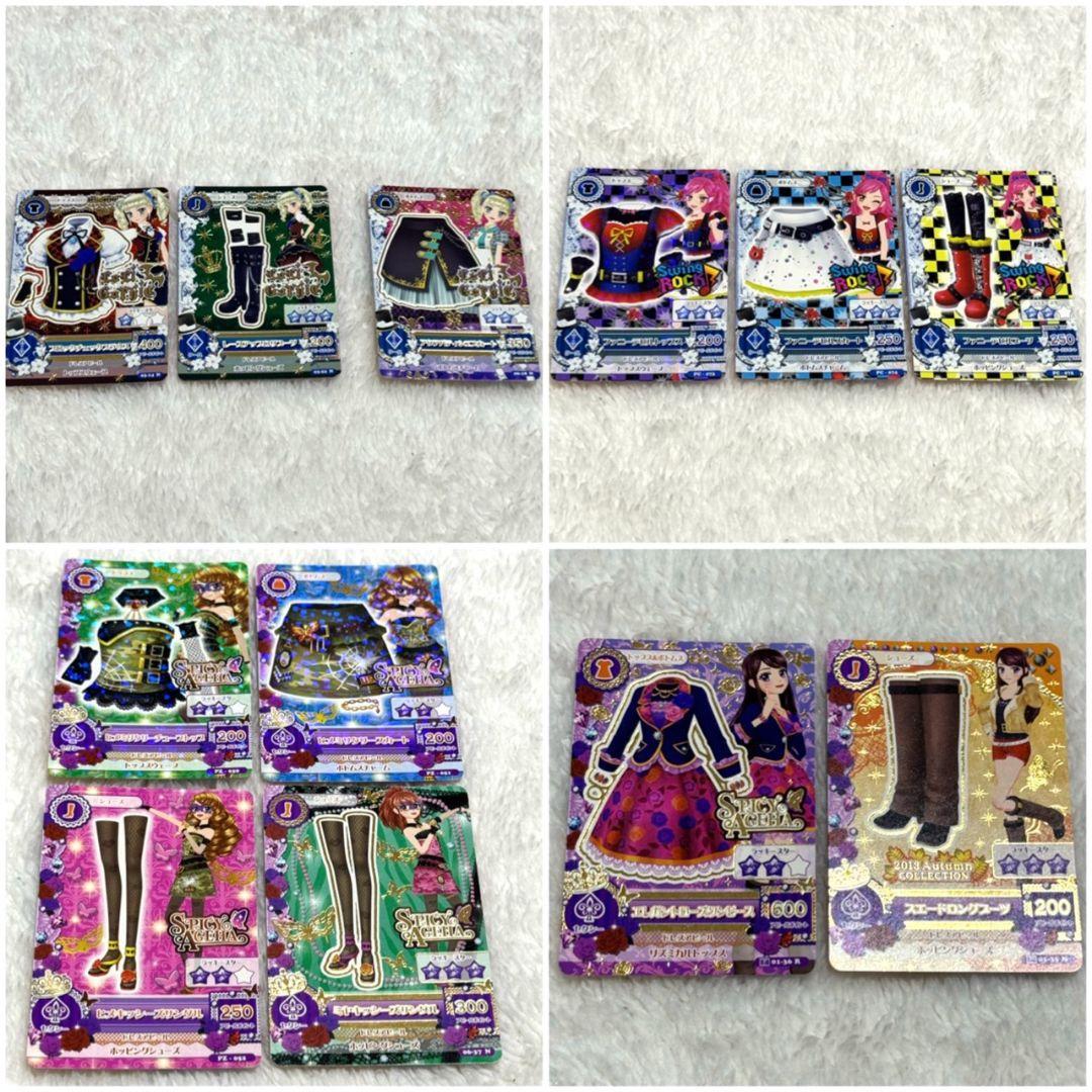 アイカツ カード バインダー ピンクステージ まとめ売り - メルカリ