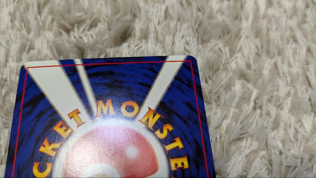 【未使用品】ポケモンカードGB2 特典カード 旧裏