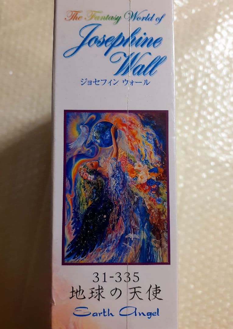 完全未開封✨廃番品!! ジョセフィンウォール 1000ピースパズル 地球の